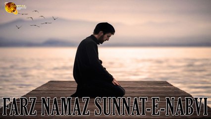 Farz Namaz  Sunnat-e-Nabvi
