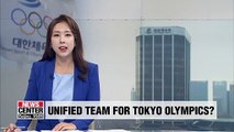 High ranking Korean Olympic Committee official to visit Pyeongyang to discuss forming a unified team for Tokyo Olympics