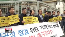 S. Korea allows biz people to visit Gaeseong Industrial Complex