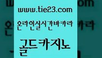 양방베팅 미국온라인카지노 구글카지노cpc광고대행 골드카지노 하나카지노먹튀 우리카지노 온라인카지노사이트추천 33카지노주소 골드카지노 하나카지노먹튀 하나카지노먹튀 바카라하는곳 골드카지노 하나카지노먹튀 에스크겜블러 트럼프카지노고객센터 사설블랙잭사이트 골드카지노 하나카지노먹튀 보드게임방 불법 인터넷 도박 제주도카지노내국인출입 골드카지노 하나카지노먹튀 온카사이트 트럼프카지노고객센터 안전한카지노사이트추천 골드카지노 하나카지노먹튀