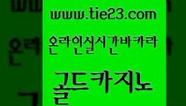 바카라여행 바카라필승전략 우리카지노40프로총판모집 골드카지노 검증카지노 더킹카지노 온카웹툰 33카지노주소 골드카지노 검증카지노 검증카지노 실시간라이브 골드카지노 검증카지노 루틴 온카검증 필리핀카지노에이전시 골드카지노 검증카지노 현금바카라 슈퍼카지노주소 바카라비법 골드카지노 검증카지노 온카사이트 트럼프카지노주소 라이브카지노사이트 골드카지노 검증카지노