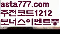 【다리다리api】[[✔첫충,매충10%✔]]카지노사이트쿠폰【asta777.com 추천인1212】카지노사이트쿠폰✅카지노사이트⊥바카라사이트⊥온라인카지노사이트∬온라인바카라사이트✅실시간카지노사이트ᘭ 실시간바카라사이트ᘭ 라이브카지노ᘭ 라이브바카라ᘭ【다리다리api】[[✔첫충,매충10%✔]]