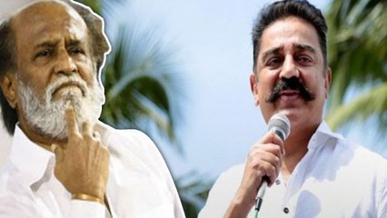 கமலை தொடர்ந்து கண்காணிக்கும் ரஜினியின் ராஜ பார்வை- வீடியோ