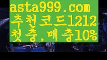 【우리카지노총판모집】[[✔첫충,매충10%✔]]엠카지노【asta777.com 추천인1212】엠카지노✅카지노사이트✅ 바카라사이트∬온라인카지노사이트♂온라인바카라사이트✅실시간카지노사이트♂실시간바카라사이트ᖻ 라이브카지노ᖻ 라이브바카라ᖻ 【우리카지노총판모집】[[✔첫충,매충10%✔]]
