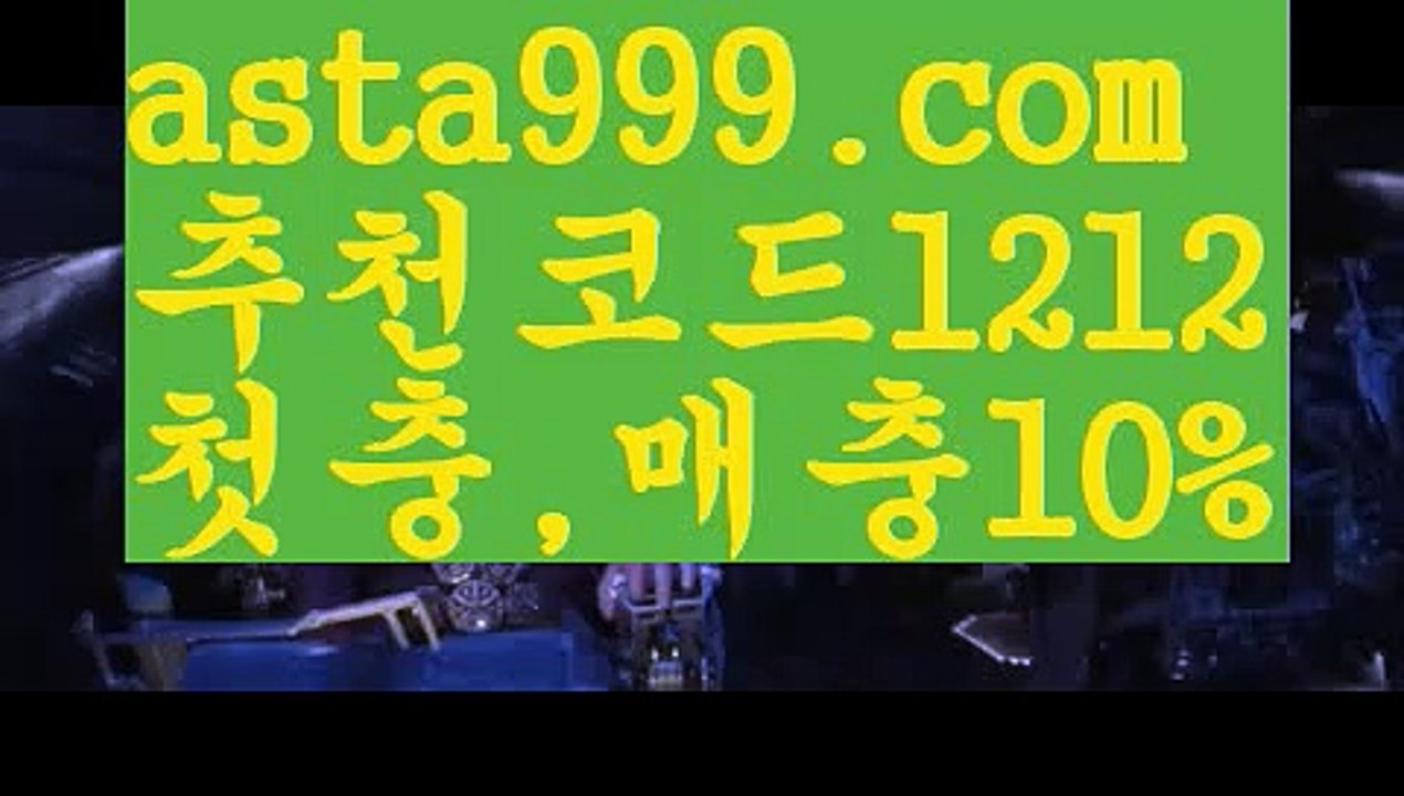 【우리카지노총판모집】[[✔첫충,매충10%✔]]엠카지노【asta777.com 추천인12...