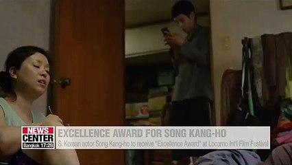 Скачать видео: S. Korean actor Song Kang-ho to receive 