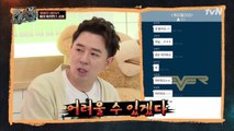 유독 어려운 '케이윌' 떼창 안무에 속상한 팬들.. ㅠㅠ 결국 눈물!?