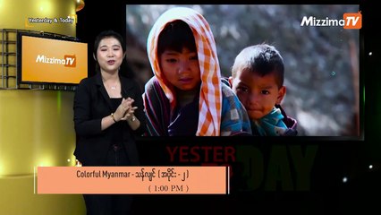 Yesterday & Today (ေမလ  ၂၀  ရက္၊ ၂၀၁၉)