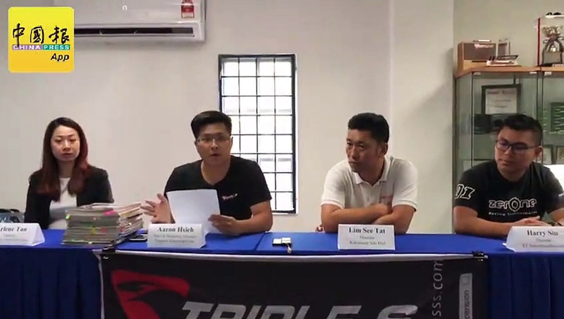 被大马商家盗用商标  台企业越洋提告