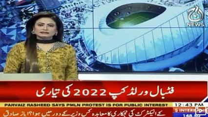 Al Wakrah Stadium built by Zaha Hadid Architects for World Cup in Qatar live cricket 2019