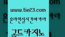 강남오락실 더킹카지노폰 클락카지노추천 골드카지노 온라인카지노 바카라이기는법 슈퍼카지노모바일 클락카지노추천 골드카지노 온라인카지노 온라인카지노 안전한카지노사이트 골드카지노 온라인카지노 룰렛게임 온카웹툰 33카지노사이트주소 골드카지노 온라인카지노 카지노바 m카지노회원가입 안전바카라사이트 골드카지노 온라인카지노 바카라프로그램 온라인바카라추천 블랙잭사이트 골드카지노 온라인카지노