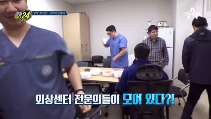 정신없이 바쁜 외상센터에서의 첫 끼 '제육볶음&된장찌개' 의료진들의 숨은 조력자는?