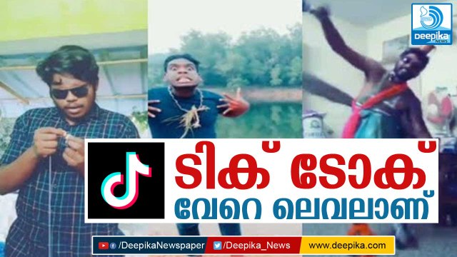 വേറെ ലെവലാണ് ടിക് ടോക്! Tiktok Is the Most Downloaded App, Overtakes Facebook #DeepikaNews