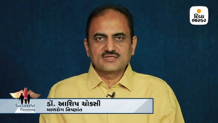બાળક માટે શાળાની પસંદગીમાં શું ધ્યાન રાખવું? ડૉ. આશિષ ચોક્સીએ ચાર આસાન પોઈન્ટમાં સમજાવ્યું