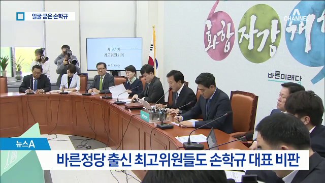 결국 폭발…오신환 “물러나라” vs 손학규 “사퇴 안해”