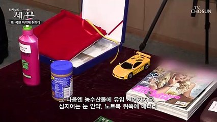 북한산 마약 1g → 33명이 환각 상태가 된다?!
