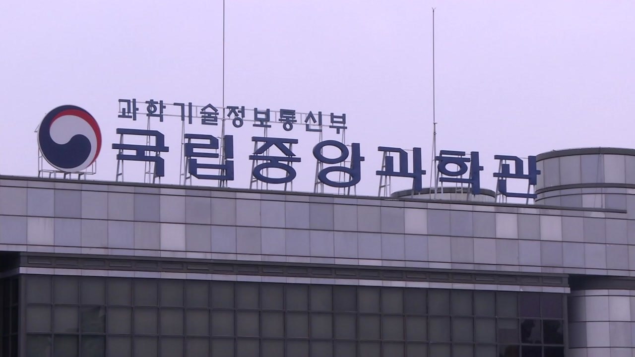 [대전·대덕] 중앙과학관, '진로체험 교육' 시행 / YTN