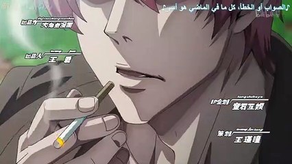 Uncharted Walker  ep12 vostar والأخيرة