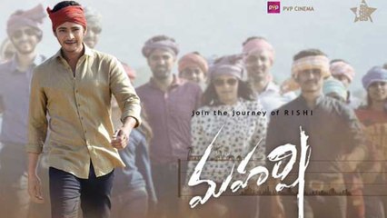 Maharshi 8 Days Collection Report || Filmibeat Telugu