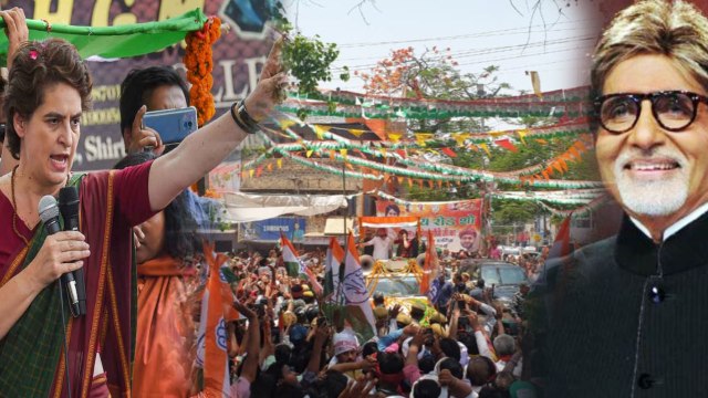 'You might as well have voted for Amitabh Bachchan as PM': Priyanka Gandhi | Oneindia News