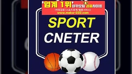 파워볼분석‍【http://maka-222.com】『마카오팀 검증사이트』