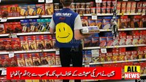 Trade War Between China & America | Ary News Headlines