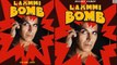 Akshay Kumar & Kiara Advani's film Laxmi Bomb poster get revealed; Check out | FilmiBeat