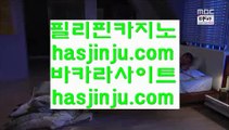 섹시카지노    파빌리온      https://www.hasjinju.com   파빌리온   카지노사이트     섹시카지노