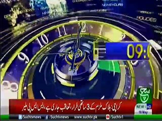 Bulletin 09am 18 May 2019 Suchtv