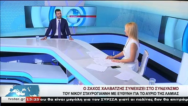 Ο υποψήφιος δημοτικός σύμβουλος με τον Ν.ΣΤΑΥΡΟΓΙΑΝΝΗ, Ζ.ΧΑΛΒΑΤΖΗΣ, στο STAR Κεντρικής Ελλάδας