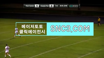 먹튀안전사이트【ＳＮＣ３。ＣＯＭ】클릭에이전시 해외안전놀이터