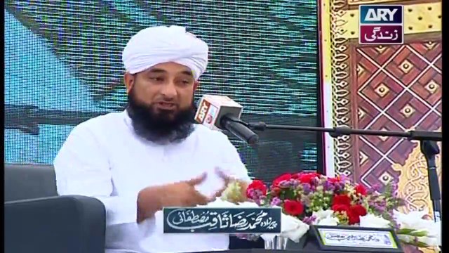 Islam Ki Bahar - 17th May 2019 - ARY Zindagi