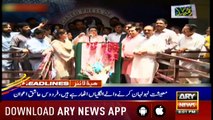 Headlines ARYNews 1800 17th May 2019