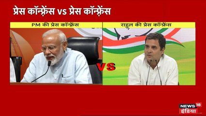 PM Modi Press Conference : पीएम मोदी ने कहीं जो 10 खास बातें