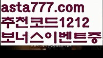 【우리볼】[[✔첫충,매충10%✔]]⛅월드시리즈【asta777.com 추천인1212】월드시리즈⛅【우리볼】[[✔첫충,매충10%✔]]