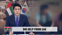 UAE and its coordination with Libya's National Army was a big help in having the Korean hostage released: S. Korean official