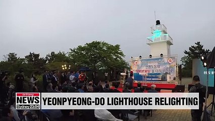 Lighthouse relighting ceremony held on Yeonpyeong-do island
