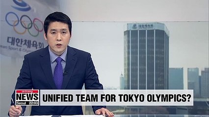 High ranking Korean Olympic Committee official to visit Pyeongyang to discuss forming a unified team for Tokyo Olympics