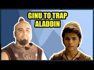 Aladdin - Naam Toh Suna Hoga: Ginu trap Aladdin