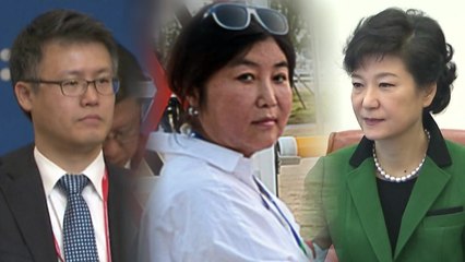 "대통령 취임사는 이렇게"...최순실, 박근혜·정호성에 지시 육성 첫 공개 / YTN