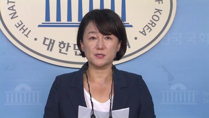 이재정 "MB·朴 정보경찰, 역술인 점괘 청와대에 보고" / YTN