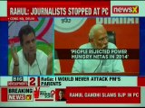 Congress President Rahul Gandhi press conference; 2019 campaign ends for Lok Sabha Elections