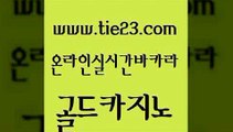 안전메이저사이트 골드카지노 카지노여자 카지노쿠폰 바카라하는곳 세부카지노 골드카지노 카지노섹스 토토사이트 안전메이저사이트 골드카지노 세부카지노 트럼프카지노안전주소 우리카지노트럼프 마이다스카지노영상골드카지노 엠카지노쿠폰 바카라프로그램 오락실세부카지노