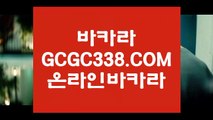 지금까지이런사이트는없었다..】 【 GCGC338.COM 】먹튀검색기 아바타배팅마이다스카지노✅지금까지이런사이트는없었다..】