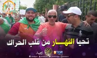 عين تموشنت/ مواطن من قلب الحراك 