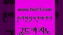 온라인카지노 우리카지노먹튀 구글카지노cpc광고대행 골드카지노 불법 인터넷 도박 라이브바카라 더킹카지노3만 실시간토토사이트추천 골드카지노 불법 인터넷 도박 불법 인터넷 도박 호게임 골드카지노 불법 인터넷 도박 더킹카지노 슈퍼카지노총판 클락카지노후기 골드카지노 불법 인터넷 도박 블랙잭사이트 바카라딜러노하우 보드게임 골드카지노 불법 인터넷 도박 카지노사이트 온라인카지노게임 메이저카지노놀이터 골드카지노 불법 인터넷 도박