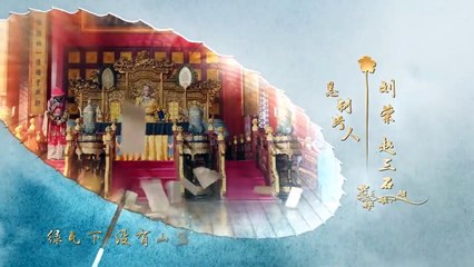 Love In The Imperial Palace 07（Li Shaminzi,Liao Yanlong,Zheng Xiaodong）