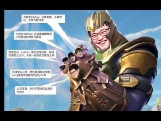 【嘤嘤嘤】我们是冠军RNG牛逼，UZI：就算你们拖时间，但是我用实力告诉你们，谁才是冠军，谁才是世界第一ADC