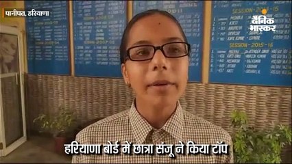 2 टॉपर ने टाइम टेबल से की तैयारी