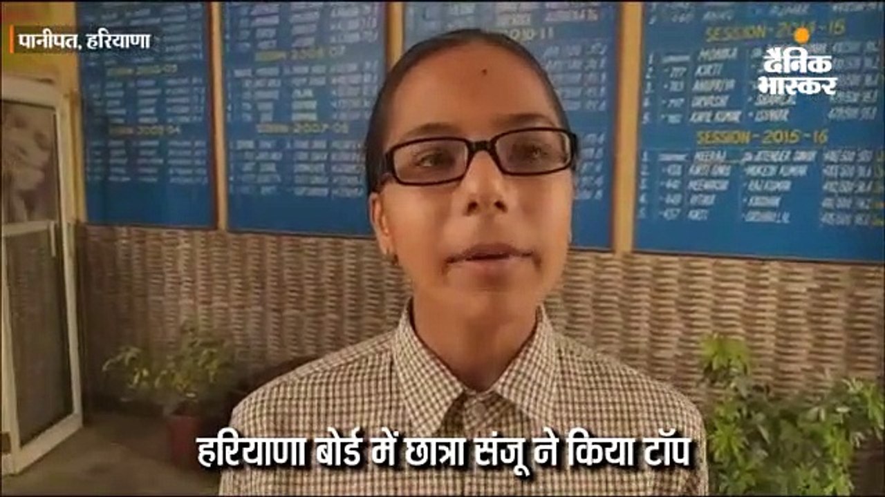 2 टॉपर ने टाइम टेबल से की तैयारी, एक के पिता हैं कारपेंटर तो दूसरी के करते हैं मजदूरी